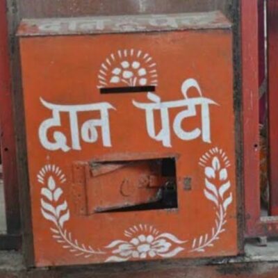 विश्वास