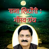 हिन्दी दोहा-विश्वास