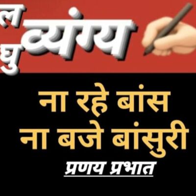 ■ अहमक़ आईने का सस्ता इलाज...