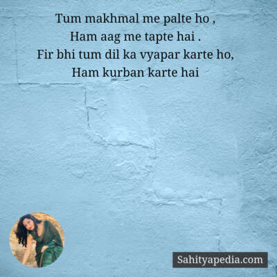 Tum makhmal me palte ho ,