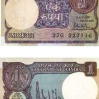 ✍️✍️रूपया✍️✍️