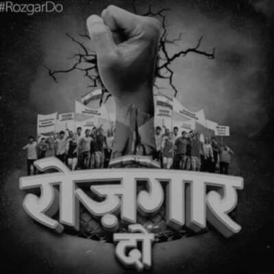 तानाशाह