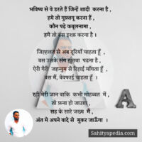 ख़ुद से बेवफ़ाई 💔