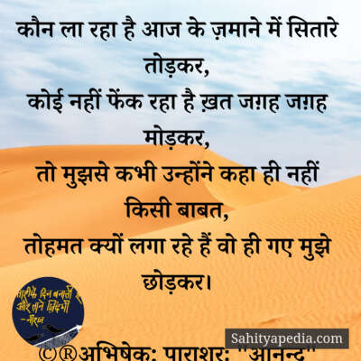 💐प्रेम कौतुक-325💐