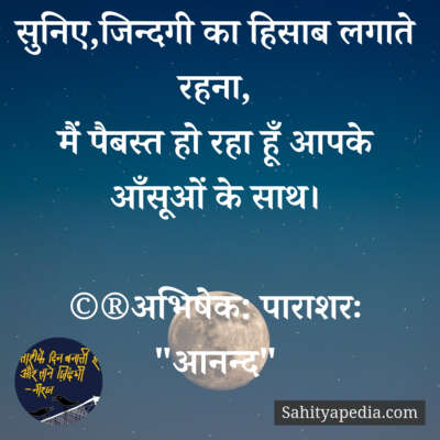 💐प्रेम कौतुक-236💐