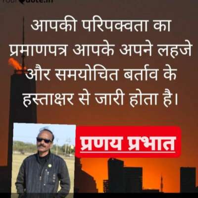 ■ कभी मत भूलना...