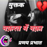 ■ बेवक़ूफ़ कौन....?