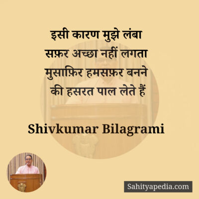 इसी कारण मुझे लंबा