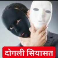 ■ आज का कटाक्ष...