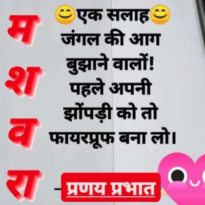 ■ दूसरा पहलू...