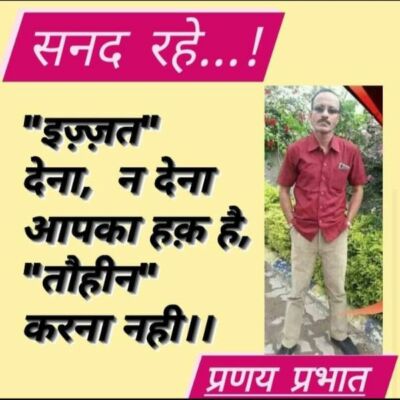 #शुभ_रात्रि