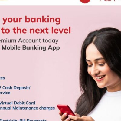 अमर्यादा