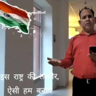 इस राष्ट्र की तस्वीर, ऐसी हम बनायें