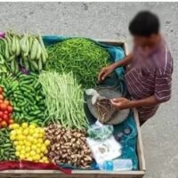 सुरक्षा