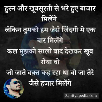 हुस्न और खूबसूरती से भरे हुए बाजार मिलेंगे