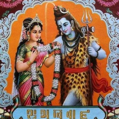 #विशेष_दोहा-