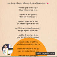 #गुरु ही साक्षात ईश्वर (गुरु पूर्णिमा पर्व की अनंत हार्दिक श