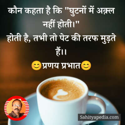 कौन कहता है कि 