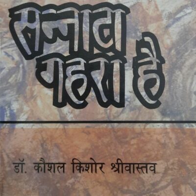 शब्द : एक