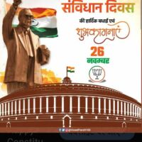 #अभिनंदन...