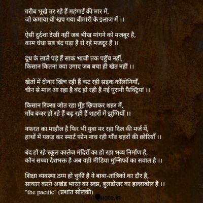 लौट आया स्वर्णयुग