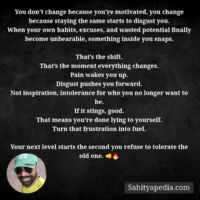 You don’t change because you’re motivated, you change becaus