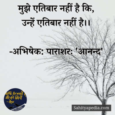 💐अज्ञात के प्रति-32💐