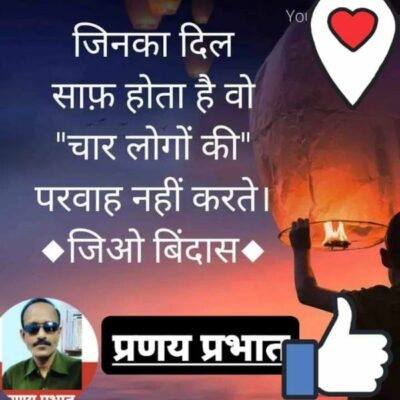 ■ आज की बात