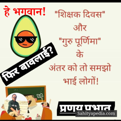 हे भगवान!