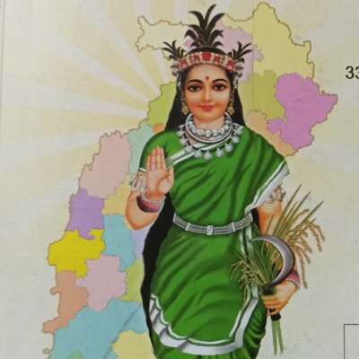 मोर छत्तीसगढ़ महतारी