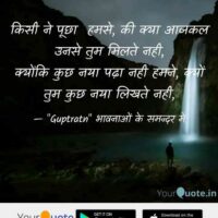 बिन गुनाहों के ही सज़ायाफ्ता है 