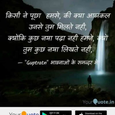 बिन गुनाहों के ही सज़ायाफ्ता है 