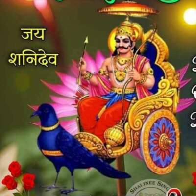 सनातन संस्कृति