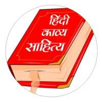 ये रात अलग है जैसे वो रात अलग थी