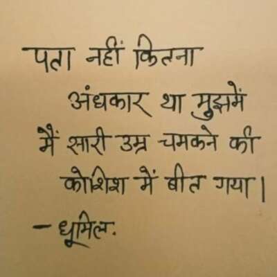 💐💐किं विचारणीय:?💐💐