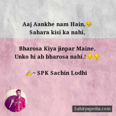 Aaj Aankhe nam Hain,🥹