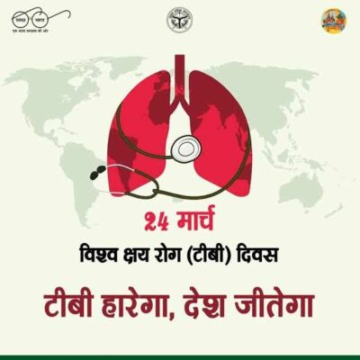 टीबी मुक्ति की राह पर भारत