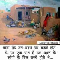 मुझे लौटा दो वो गुजरा जमाना ...