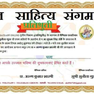 गज़ल सुलेमानी