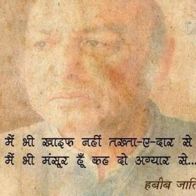 वक़्त का तकाज़ा