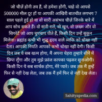 जो चीज़ें होनी तय हैं, वो हमेशा होंगी, चाहे वो आपसे 500000 म