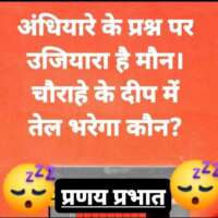 ■ बड़ा सवाल