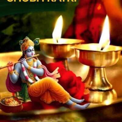 एक शाम उसके नाम