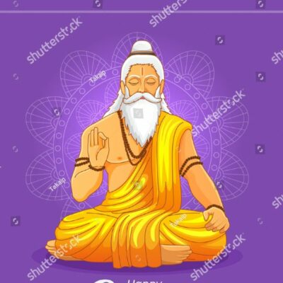 गुरु महिमा