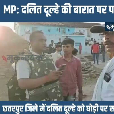 सबकी जात कुजात