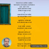 Ramal musaddas saalim