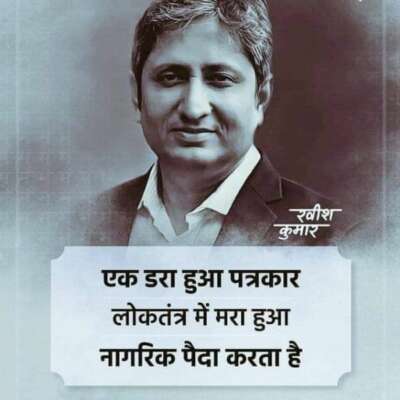 सूरज का अवतार