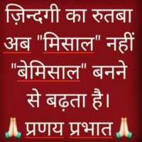 #ऐसे_समझिए…