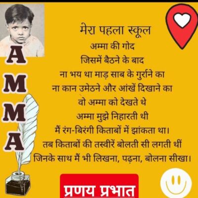 #यादें_बचपन_की।