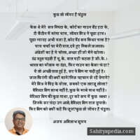 कुछ तो लॉयर हैं चंडुल